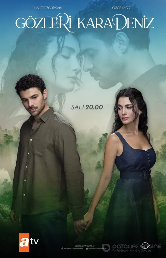 Глаза Черного моря турецкий сериал